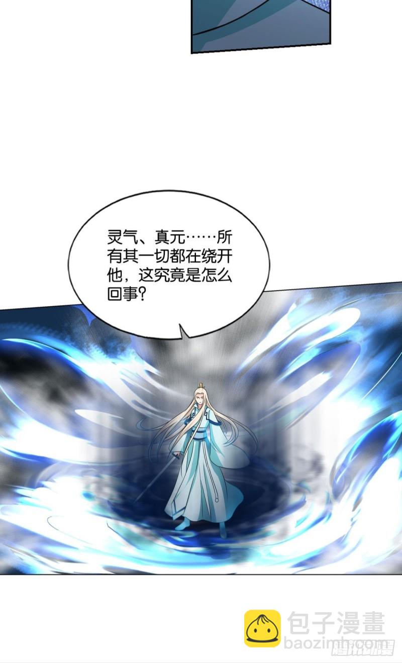 齐心合力(1/2)-第131话