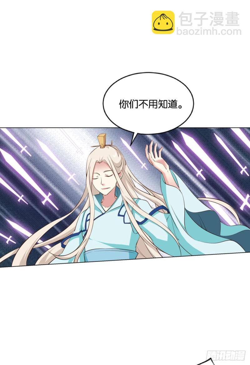 齐心合力(1/2)-第131话