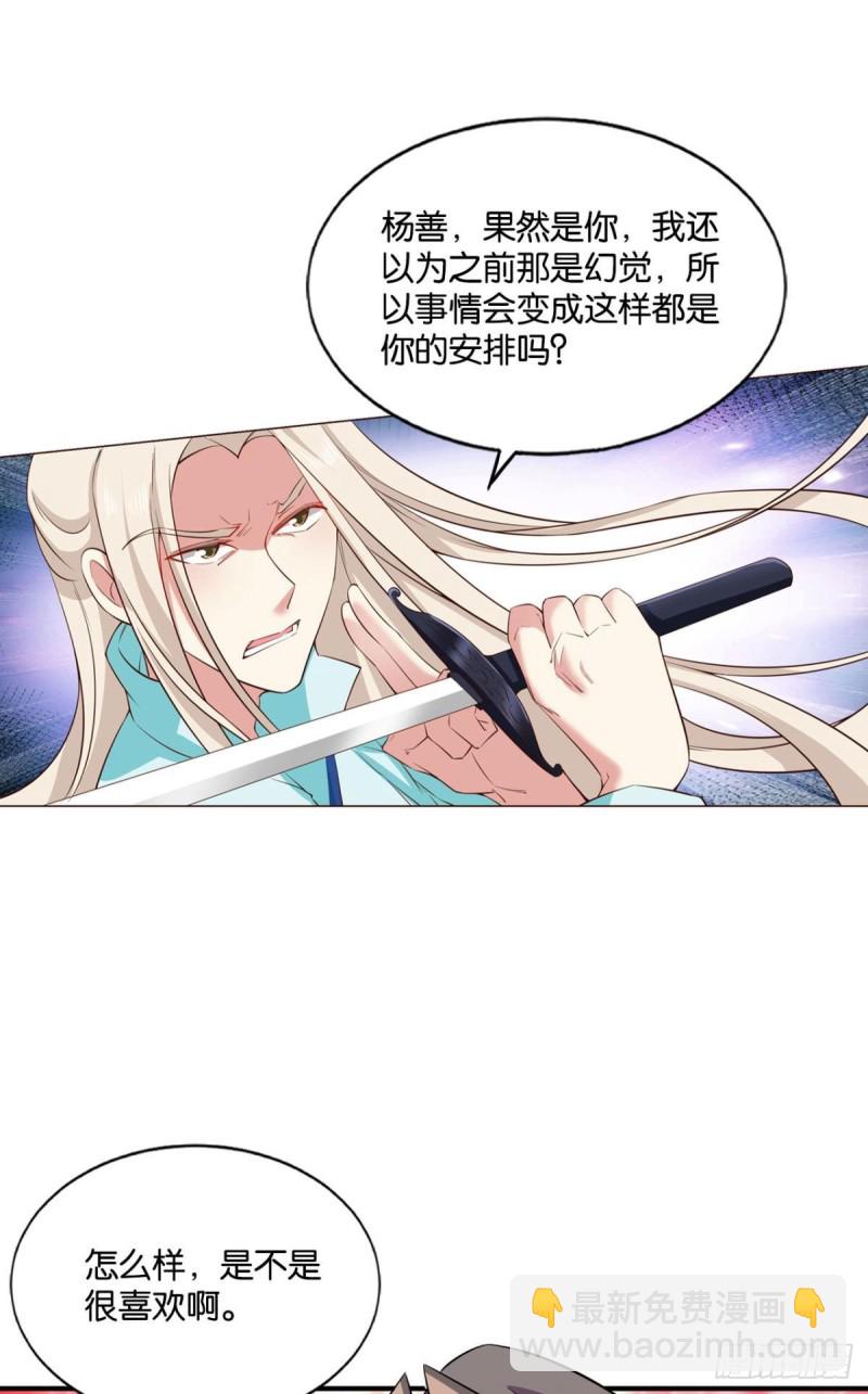 齐心合力(1/2)-第131话