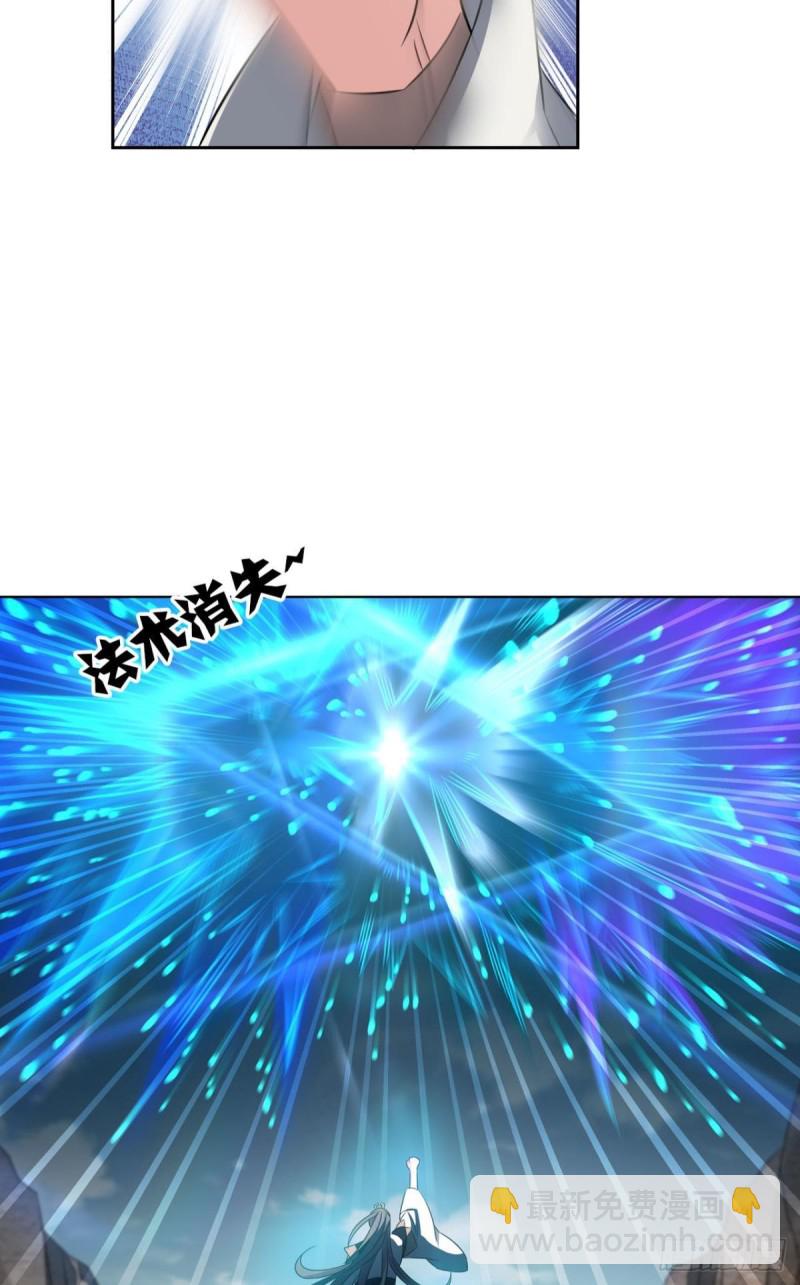 吞天噬地-第133话
