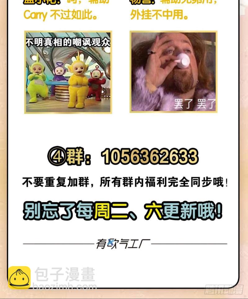吞天噬地-第133话