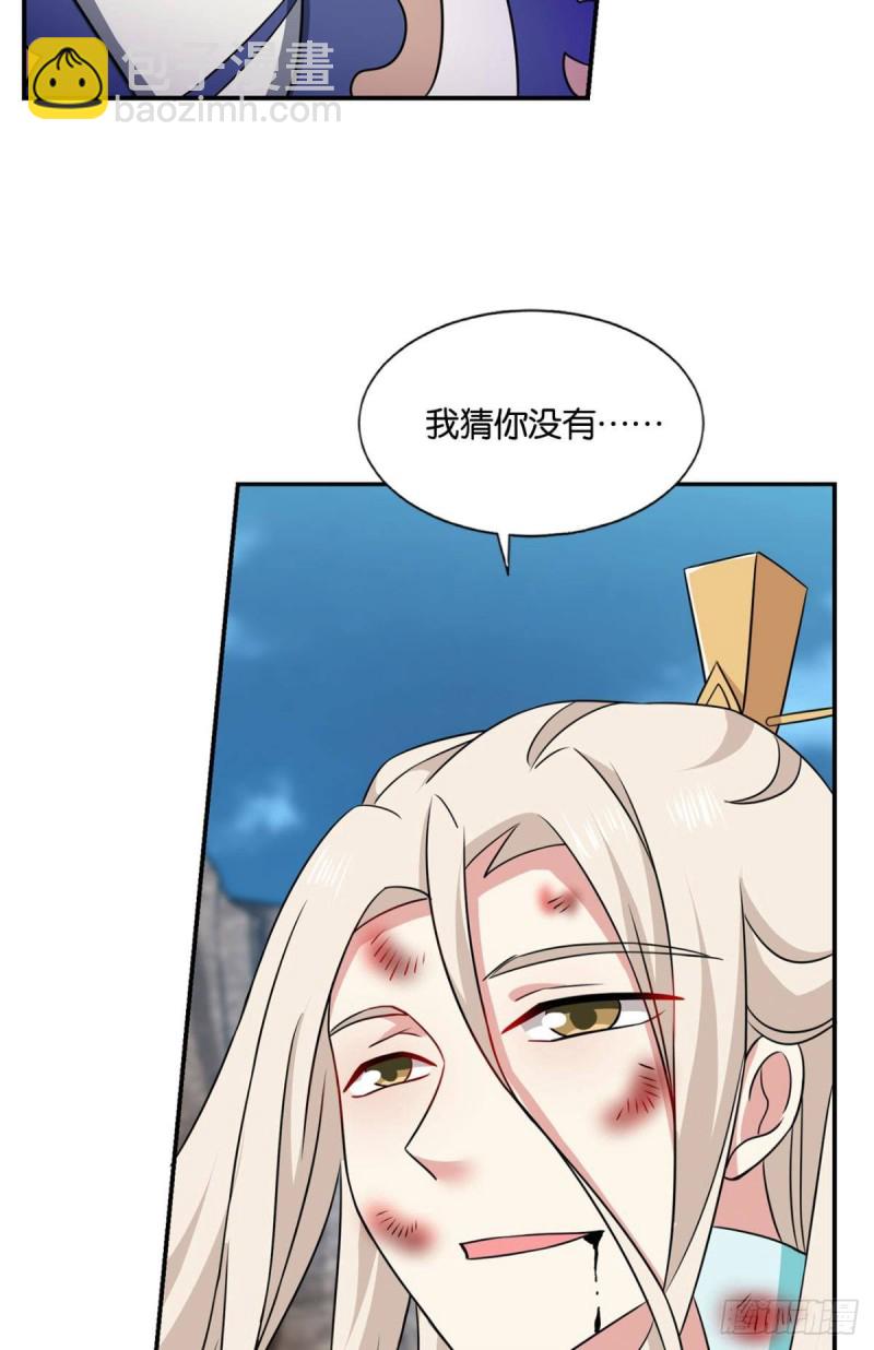承剑(1/2)-第135话