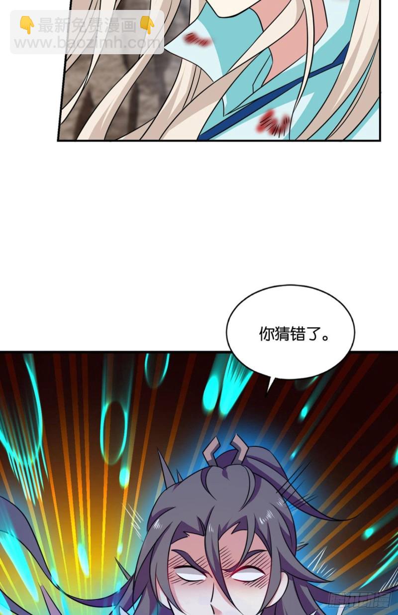 承剑(1/2)-第135话