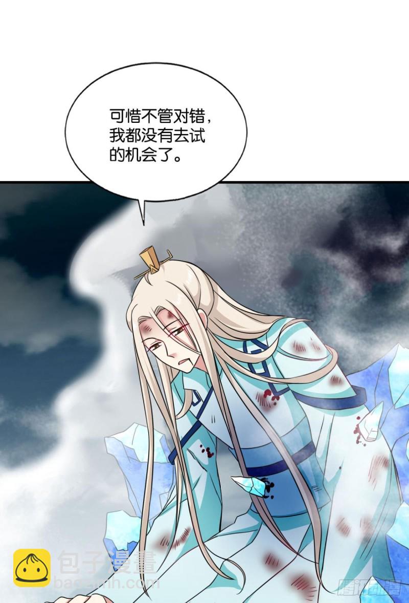 承剑(1/2)-第135话