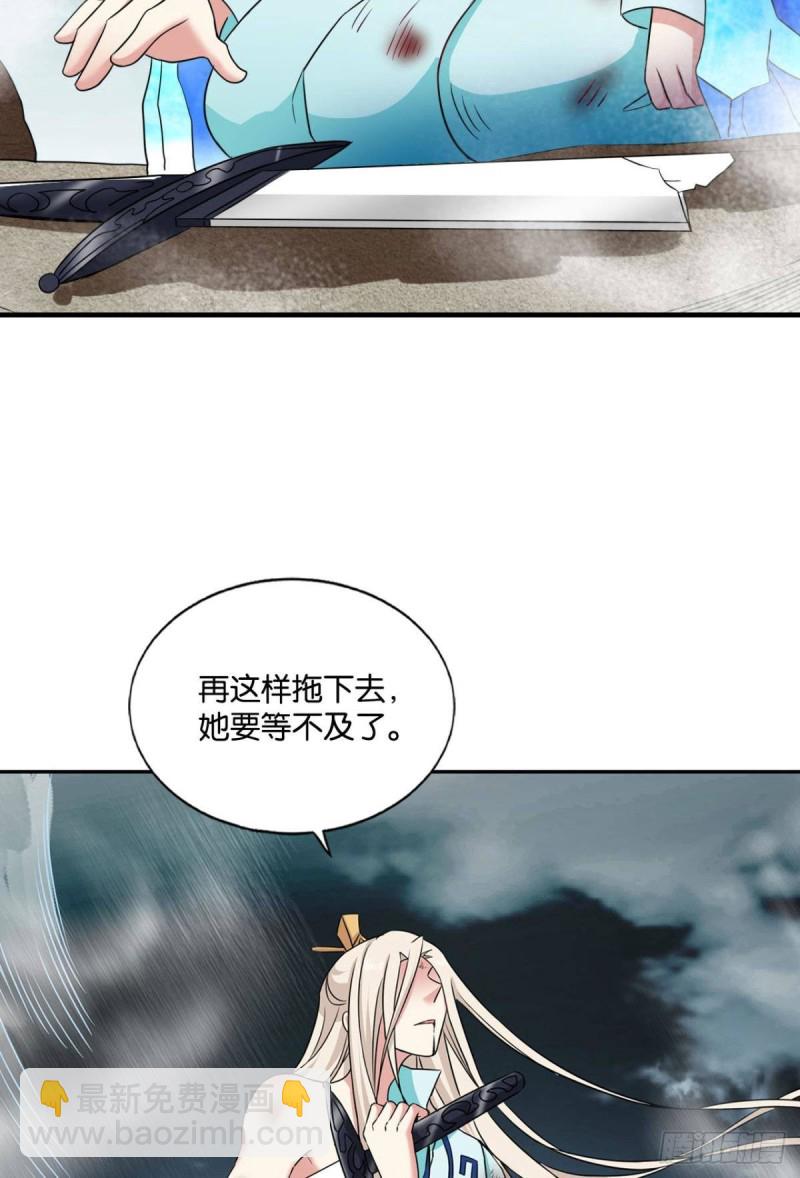 承剑(1/2)-第135话