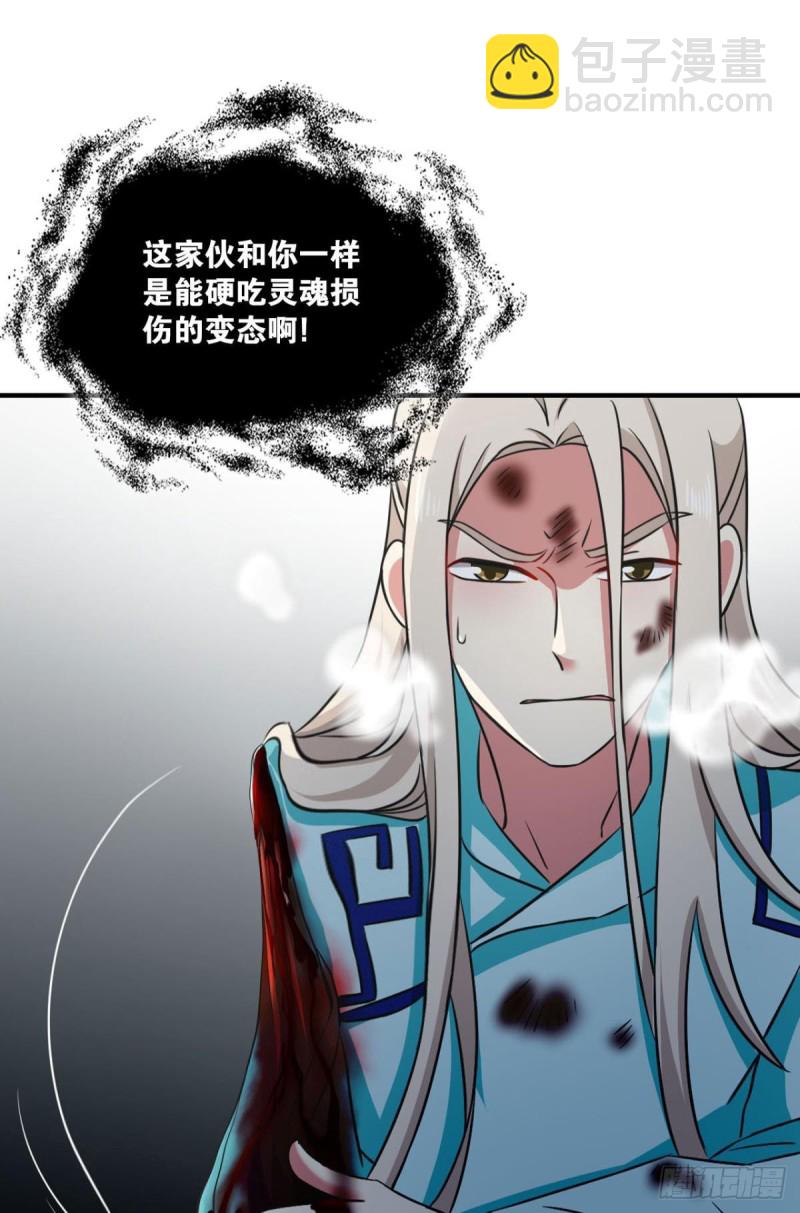 承剑(1/2)-第135话