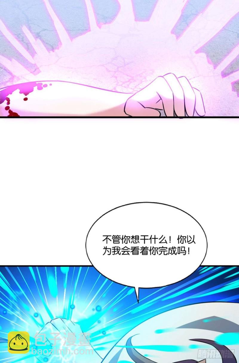 承剑(1/2)-第135话