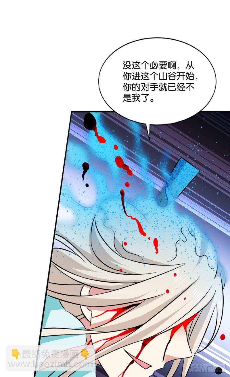 承剑(1/2)-第135话