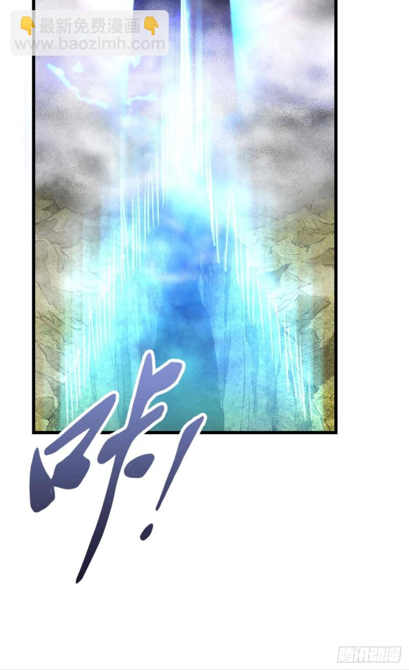 承剑(1/2)-第135话
