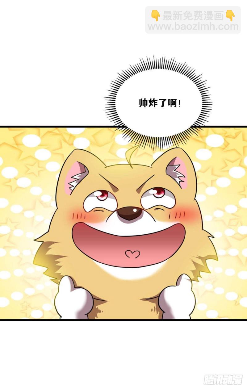 承剑(1/2)-第135话