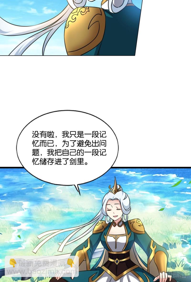愿海波平(1/2)-第137话