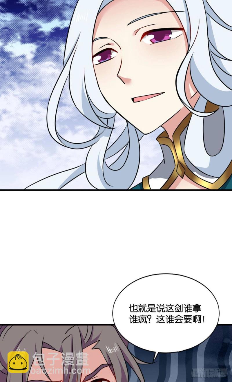 愿海波平(1/2)-第137话