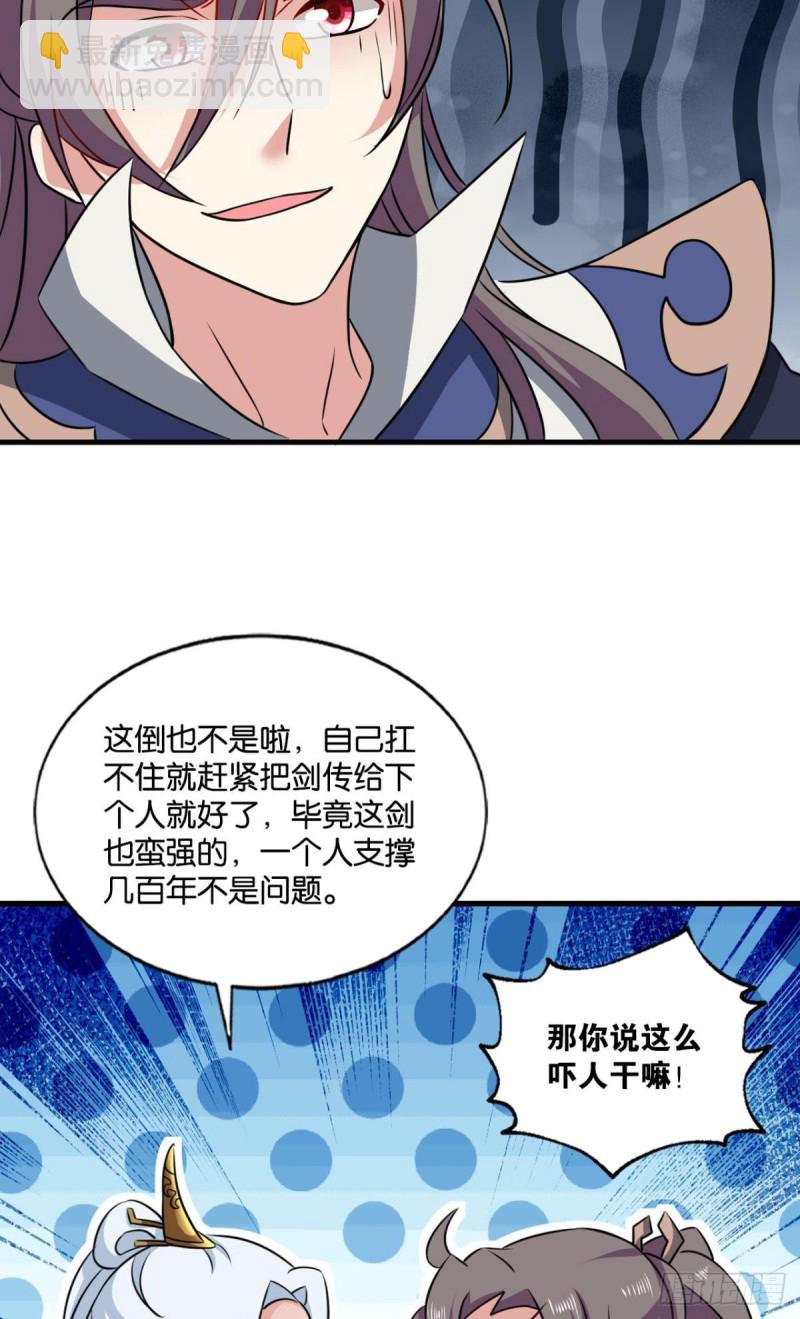 愿海波平(1/2)-第137话