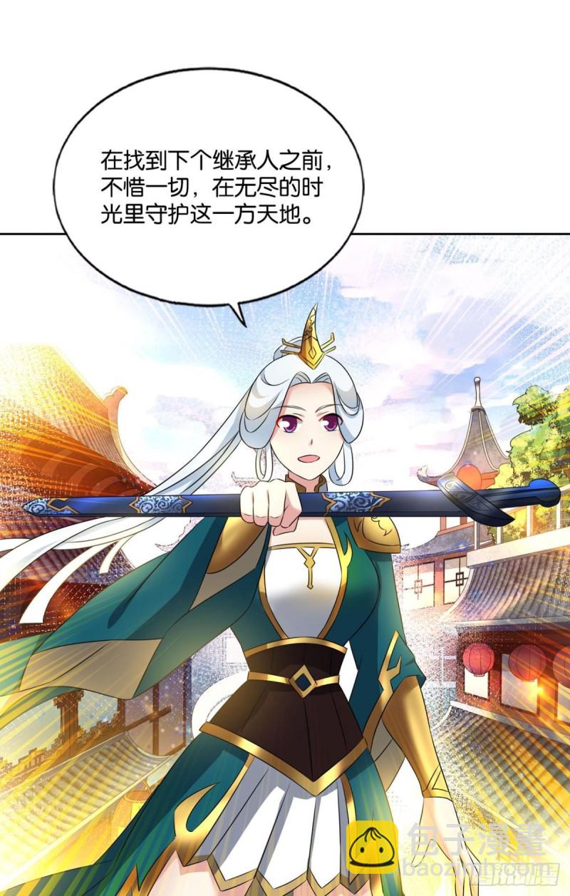 愿海波平(1/2)-第137话
