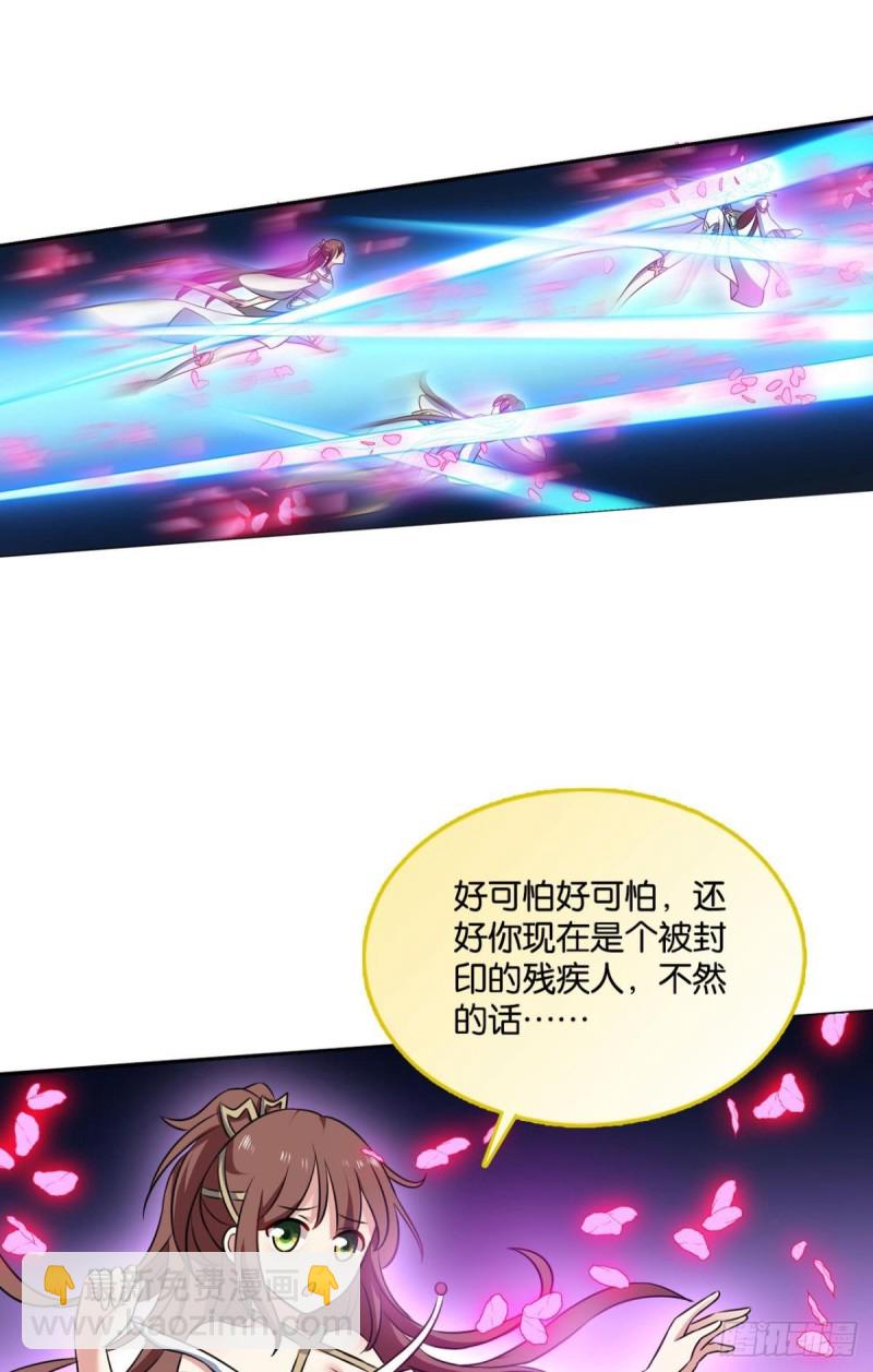 愿海波平(1/2)-第137话