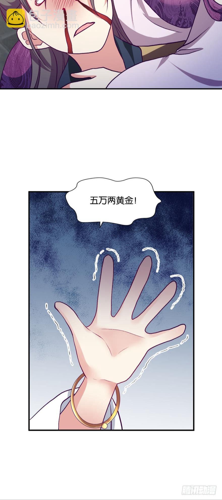天赋英才-第15话
