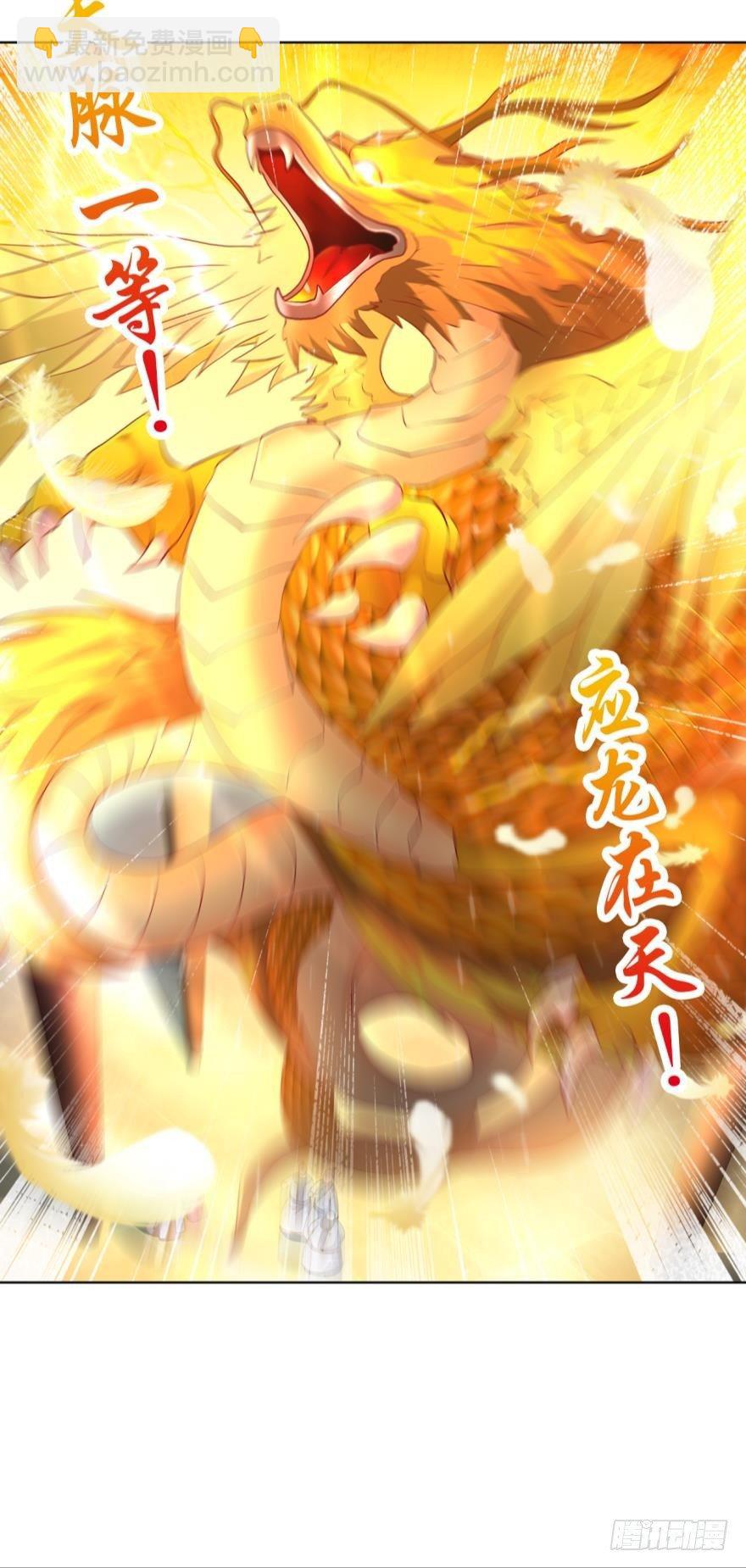 天赋英才-第15话