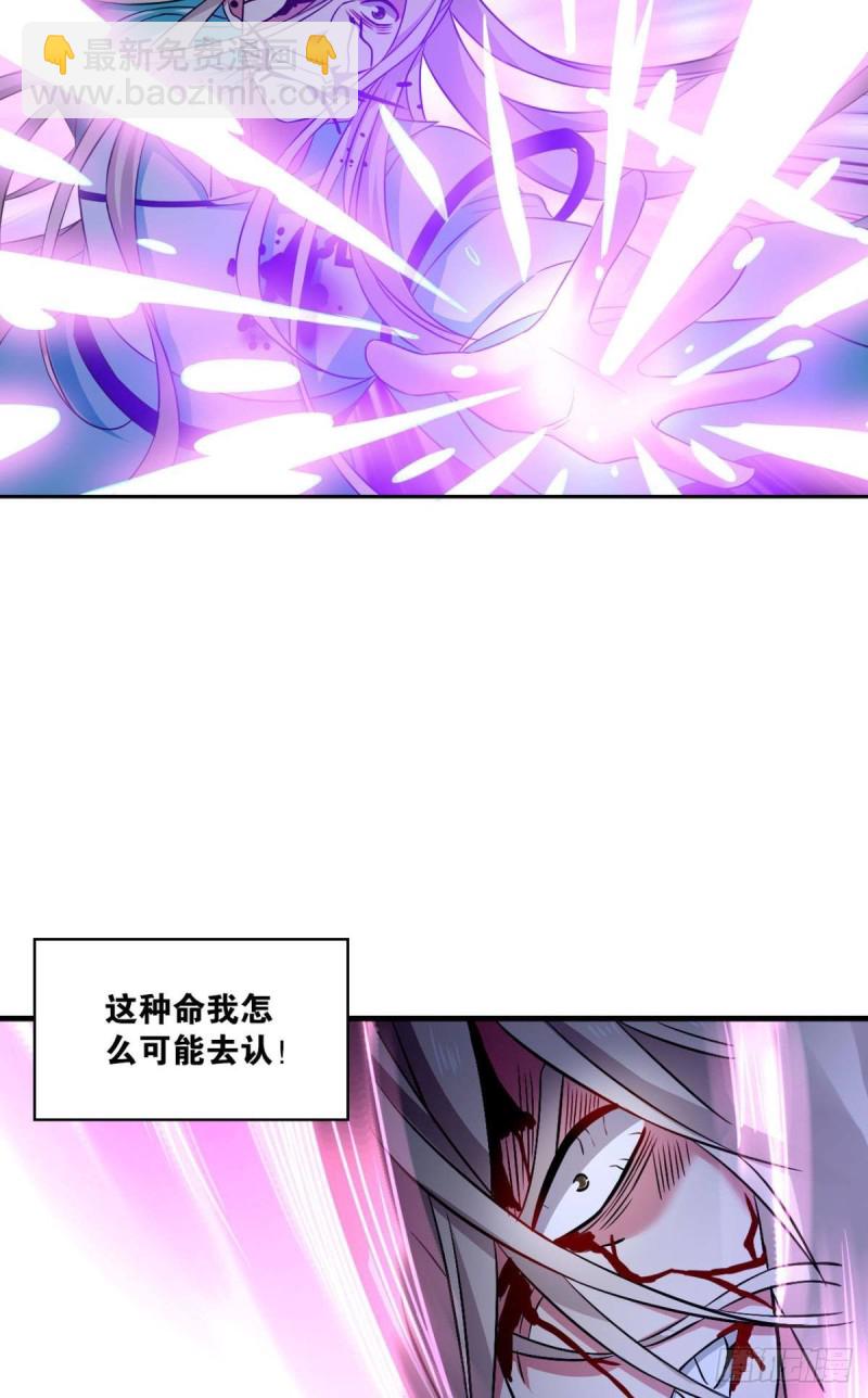 斩断你的挣扎(1/2)-第139话