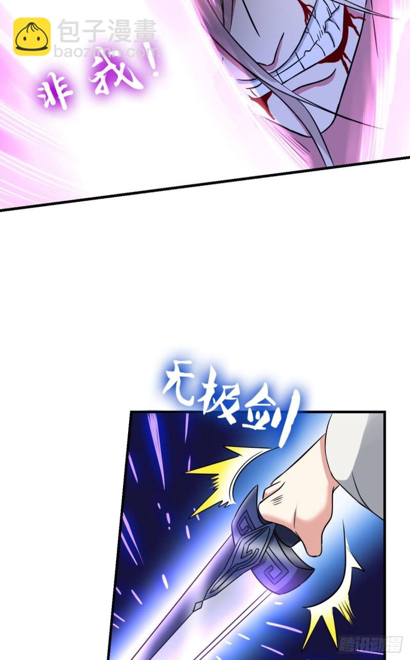 斩断你的挣扎(1/2)-第139话