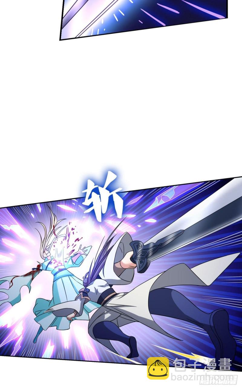 斩断你的挣扎(1/2)-第139话