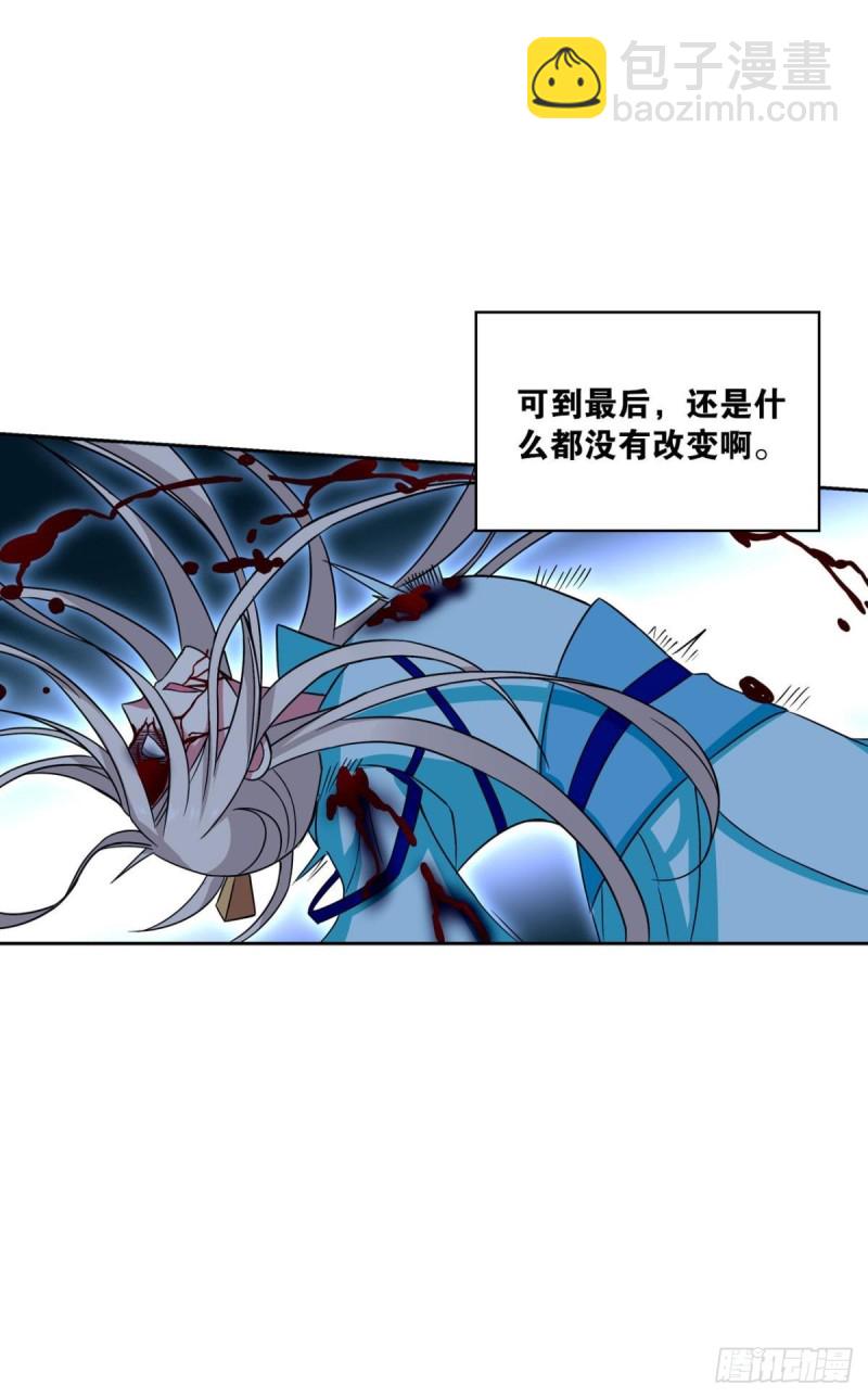 斩断你的挣扎(1/2)-第139话