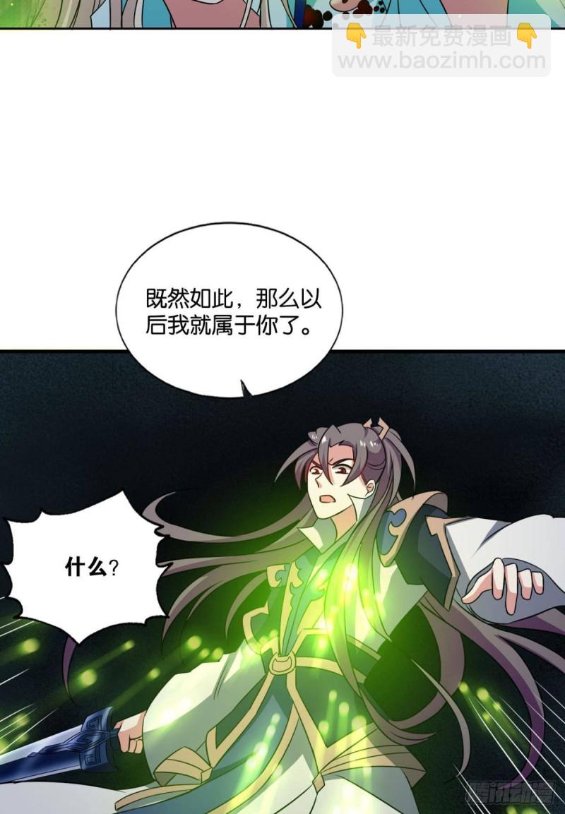 斩断你的挣扎(1/2)-第139话