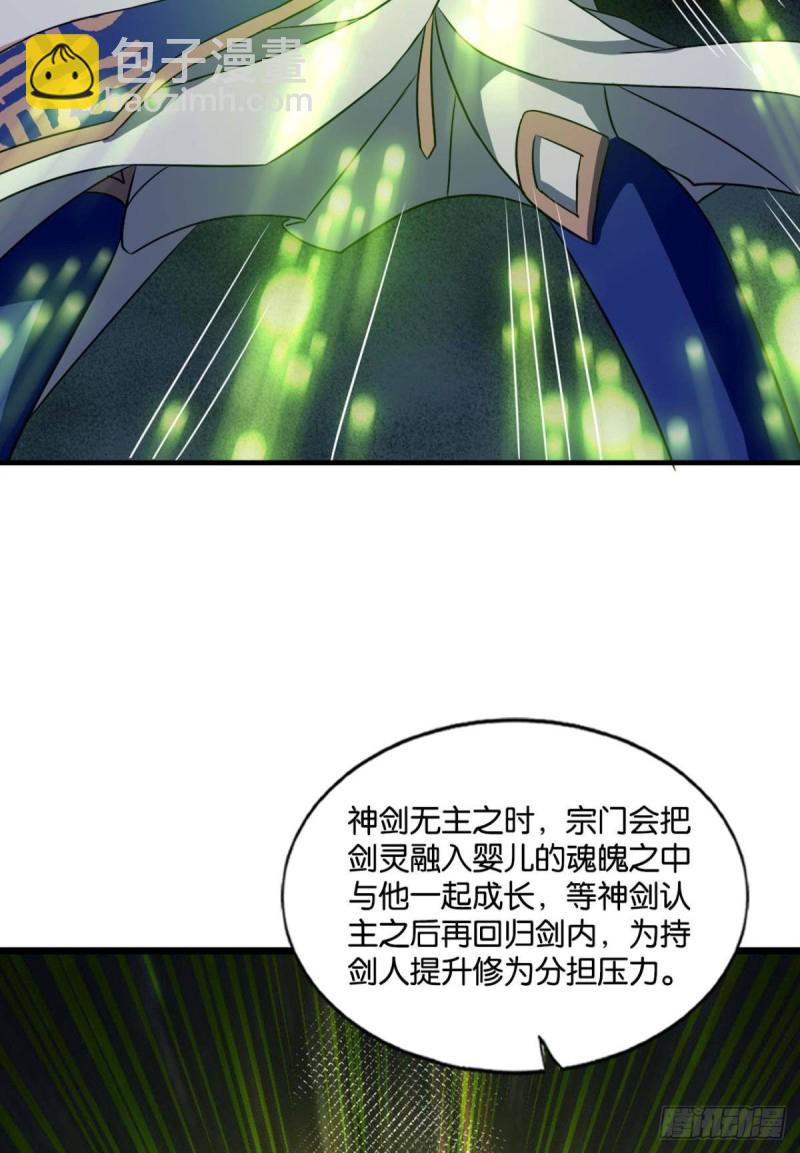 斩断你的挣扎(1/2)-第139话