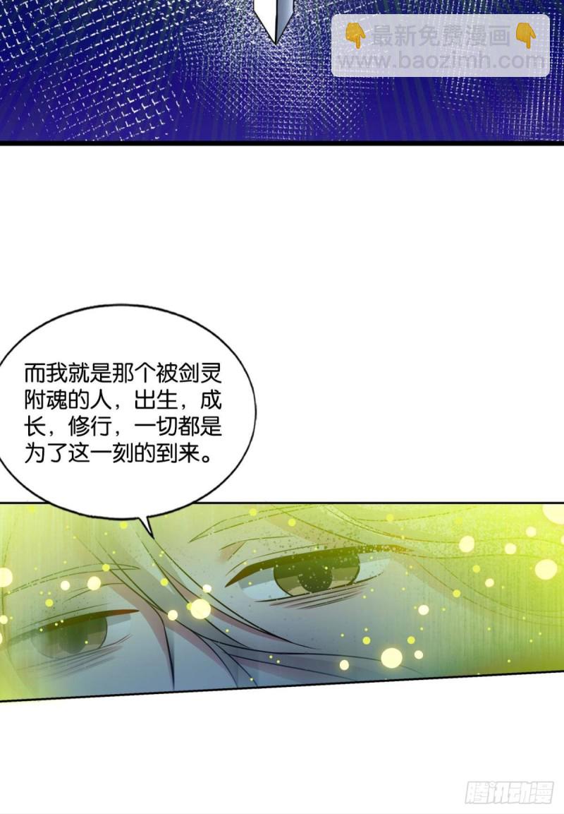 斩断你的挣扎(1/2)-第139话