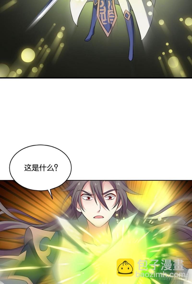 斩断你的挣扎(1/2)-第139话