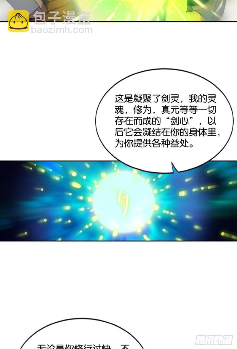 斩断你的挣扎(1/2)-第139话