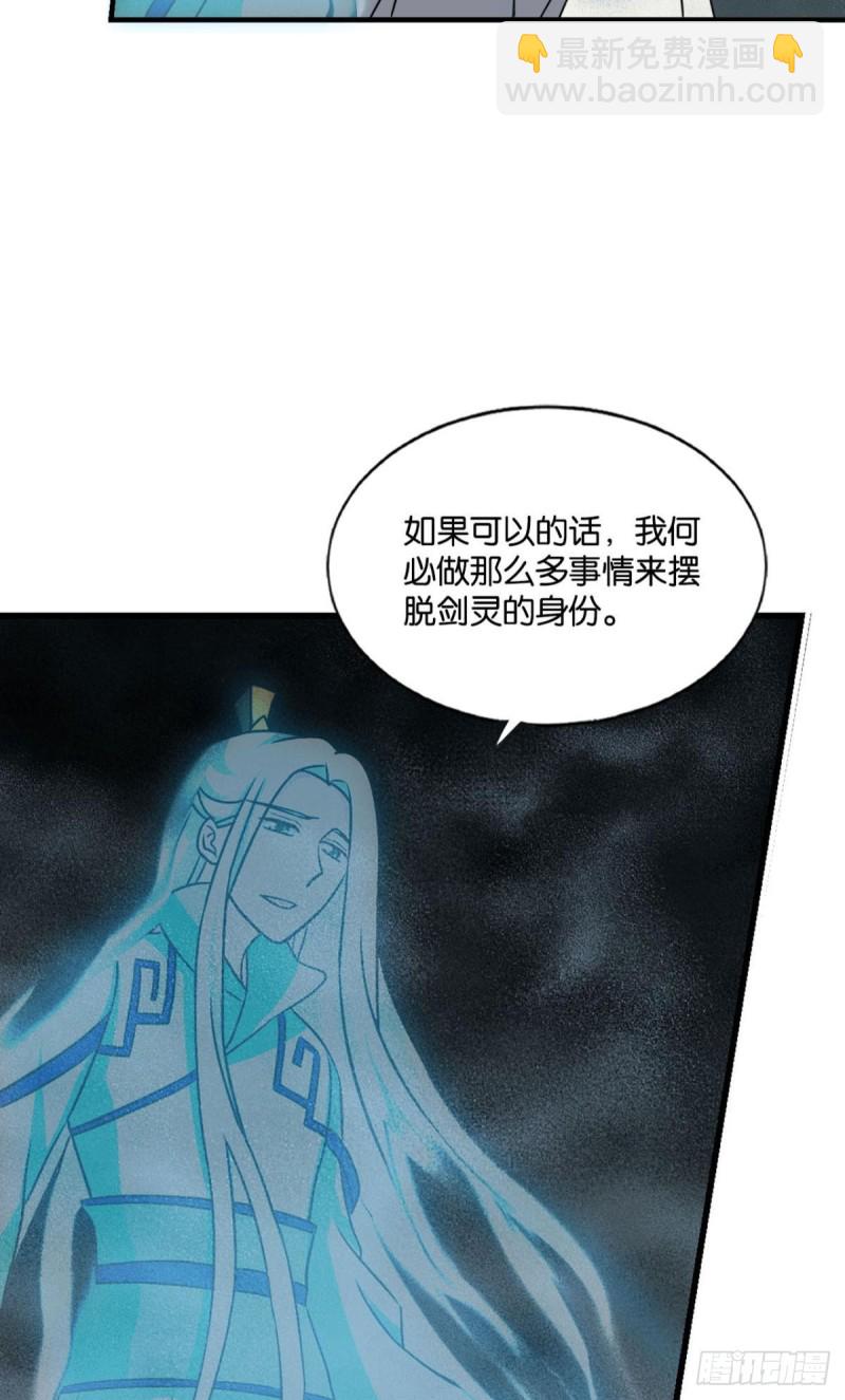 斩断你的挣扎(1/2)-第139话