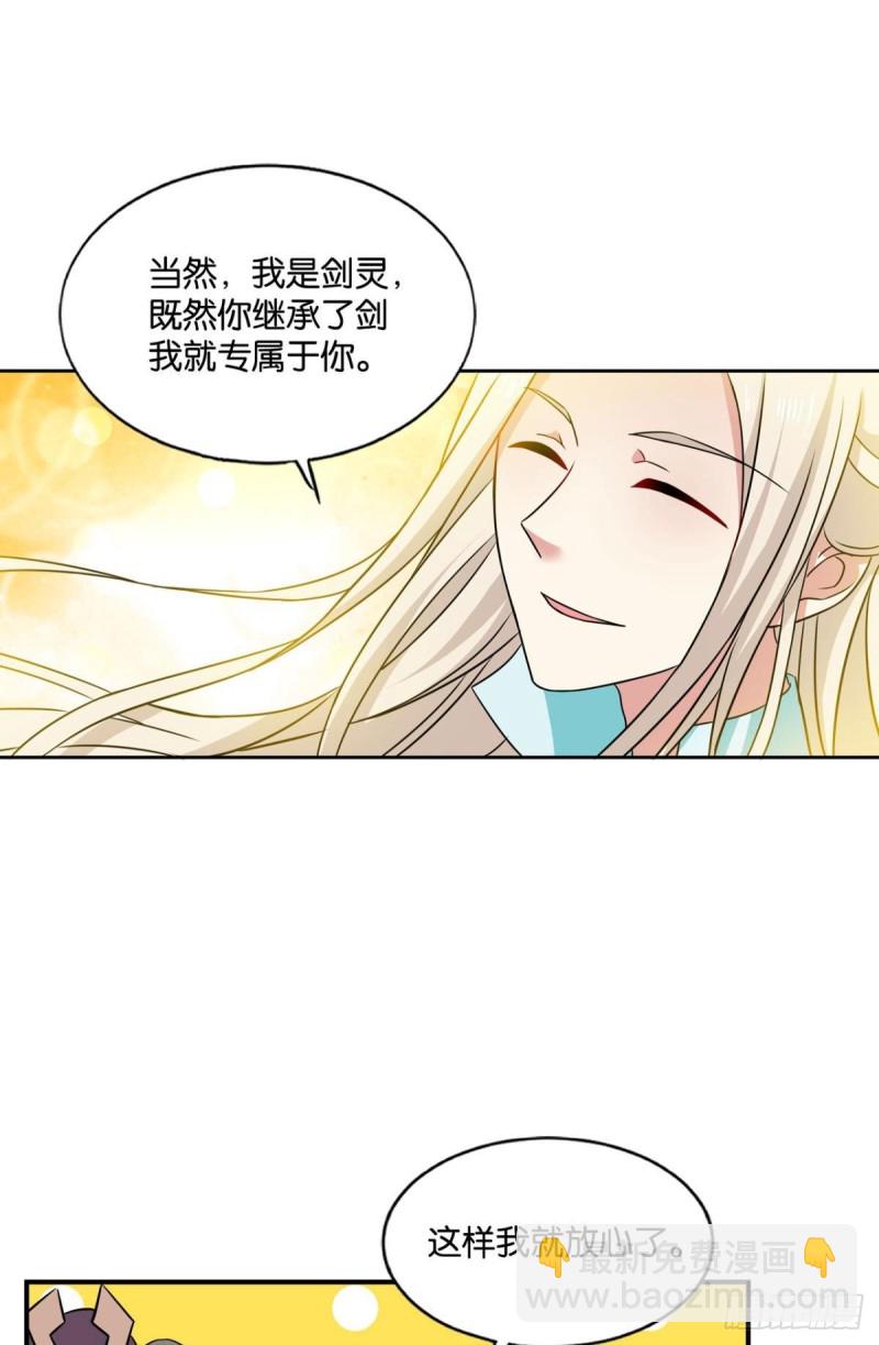 斩断你的挣扎(1/2)-第139话