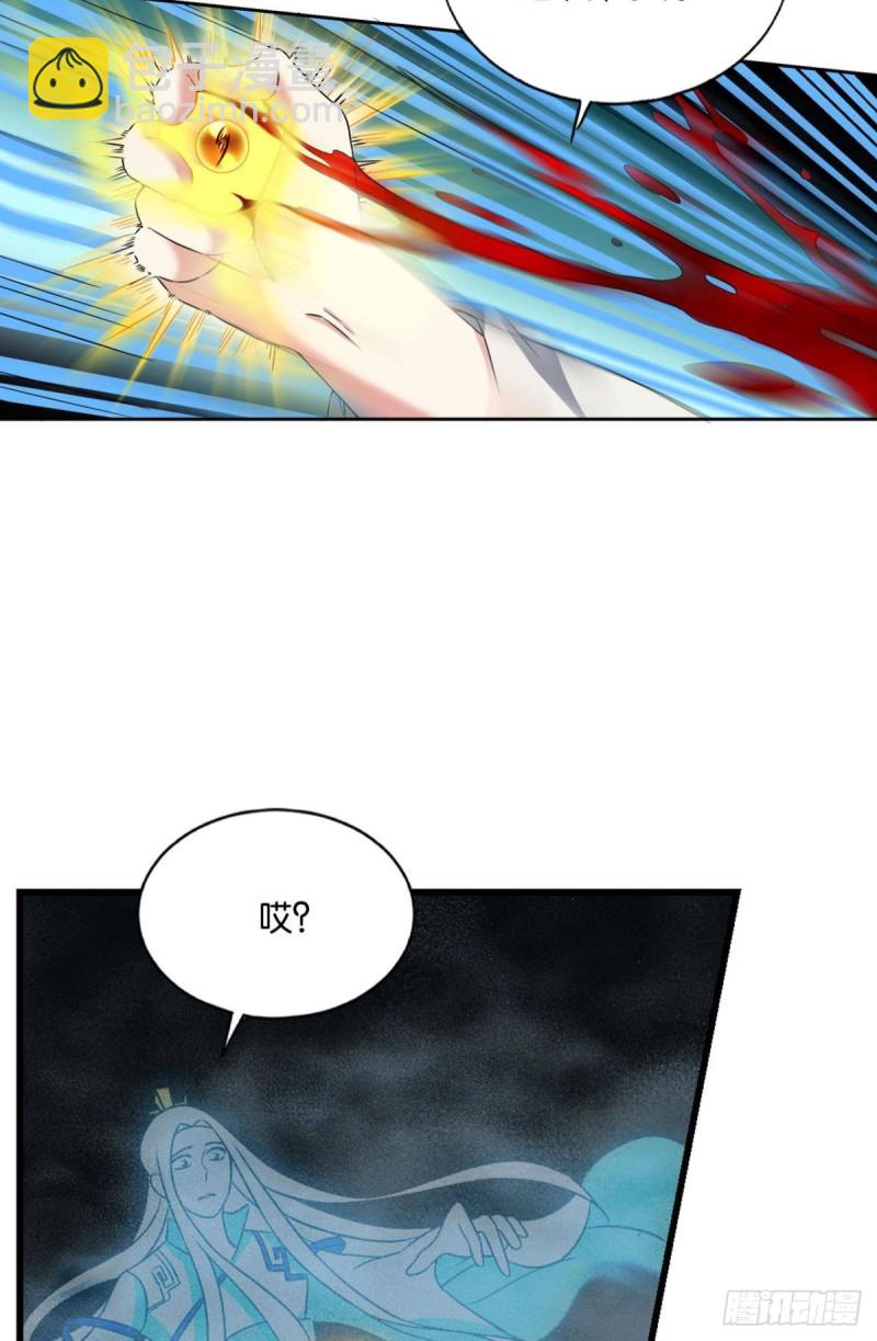 斩断你的挣扎(1/2)-第139话