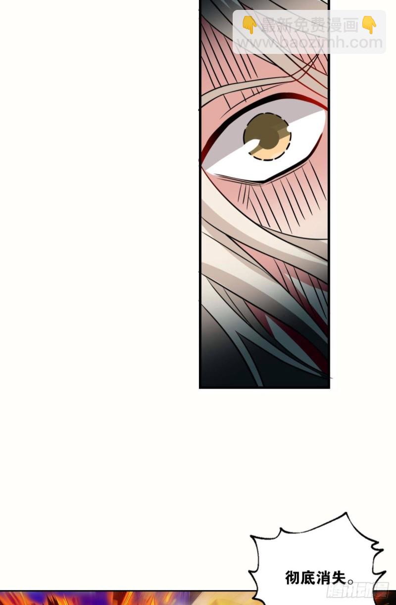 斩断你的挣扎(1/2)-第139话