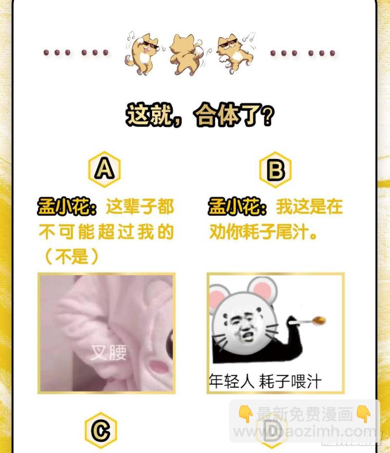 斩断你的挣扎(1/2)-第139话