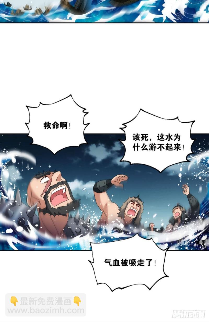 无极之海天上来(1/2)-第141话
