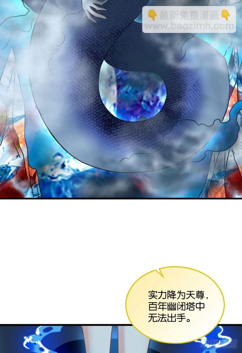 无极之海天上来(1/2)-第141话