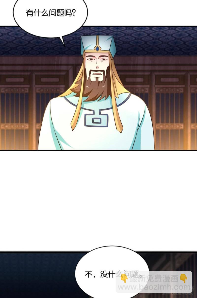 仙舟入海去如梭(1/2)-第145话