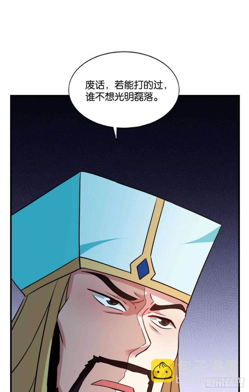 仙舟入海去如梭(1/2)-第145话
