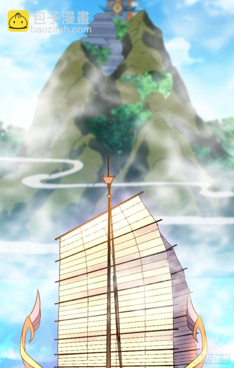 仙舟入海去如梭(1/2)-第145话