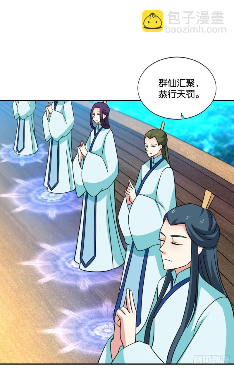 仙舟入海去如梭(1/2)-第145话