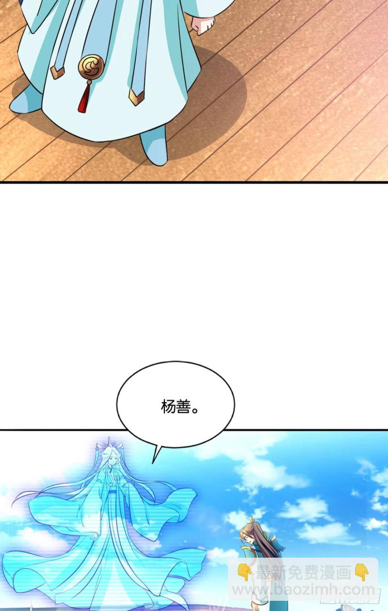 仙舟入海去如梭(1/2)-第145话