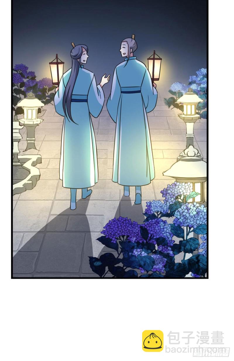 仙舟入海去如梭(1/2)-第145话