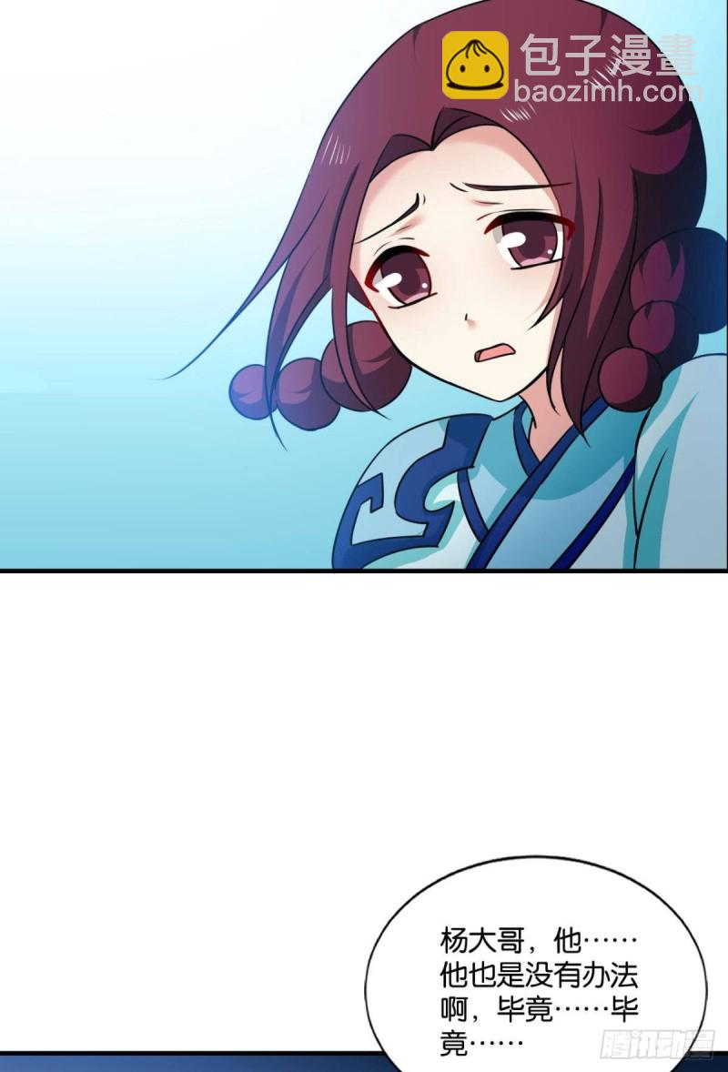 仙舟入海去如梭(1/2)-第145话