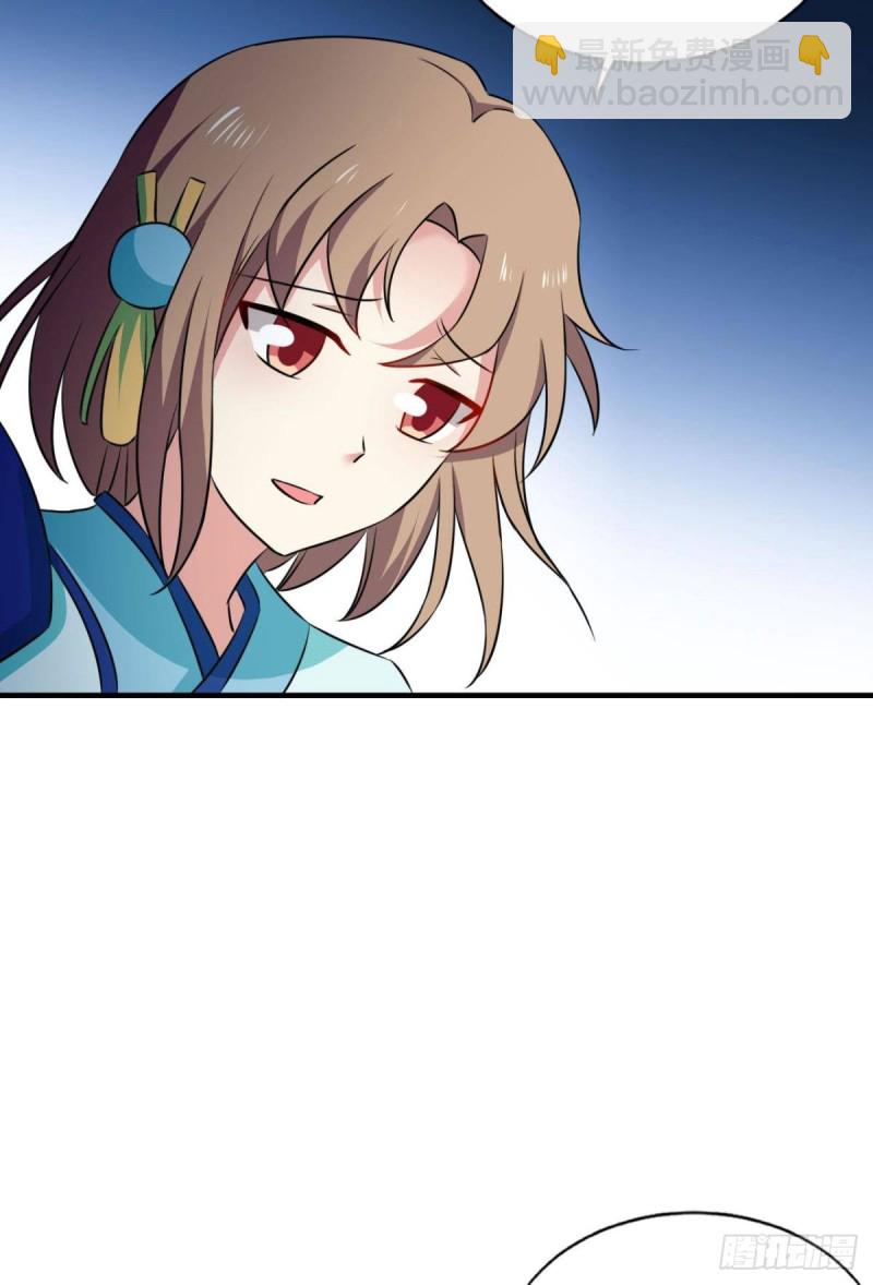 仙舟入海去如梭(1/2)-第145话