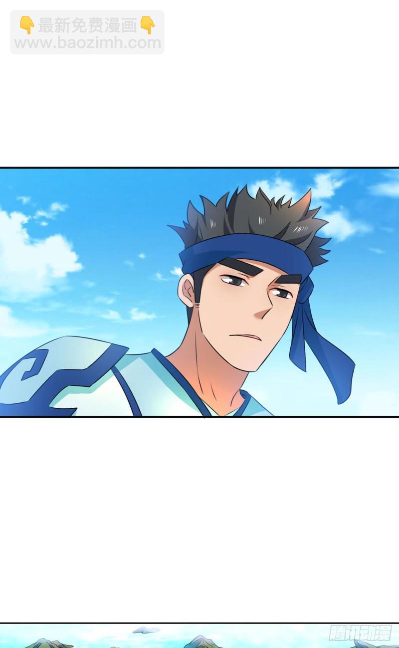 仙舟入海去如梭(1/2)-第145话