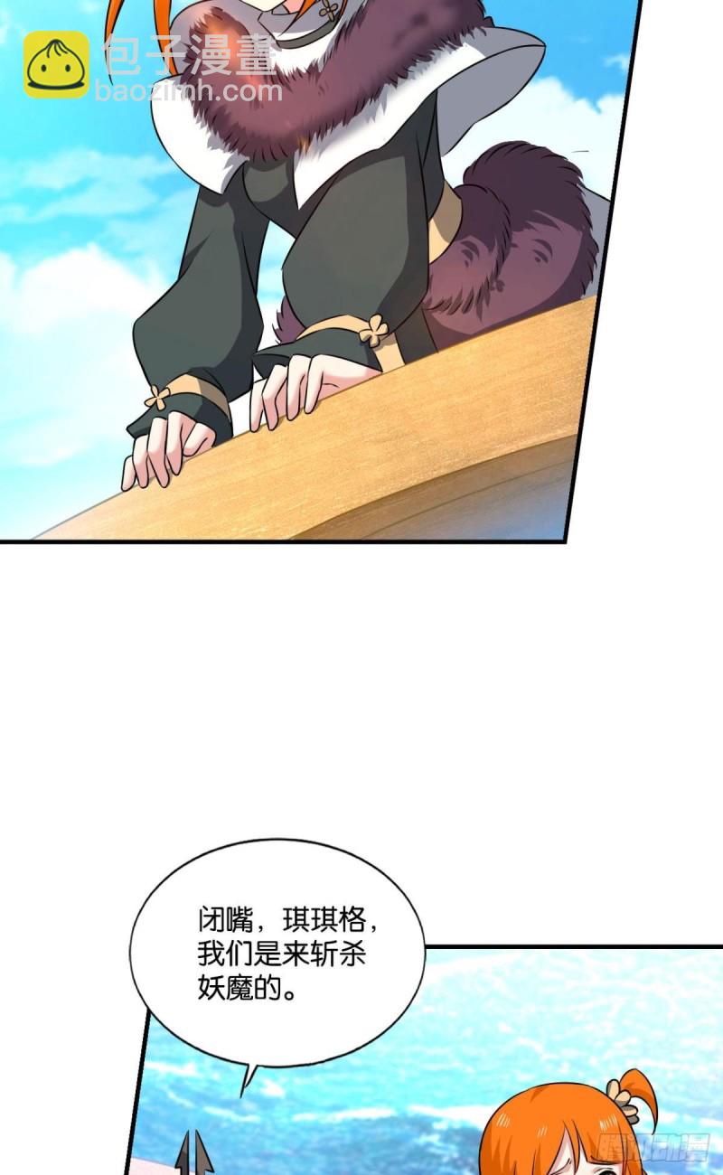 仙舟入海去如梭(1/2)-第145话