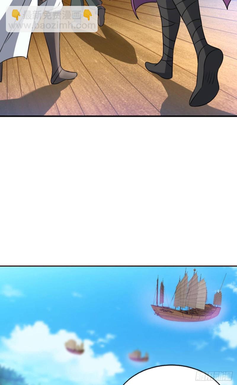 仙舟入海去如梭(1/2)-第145话