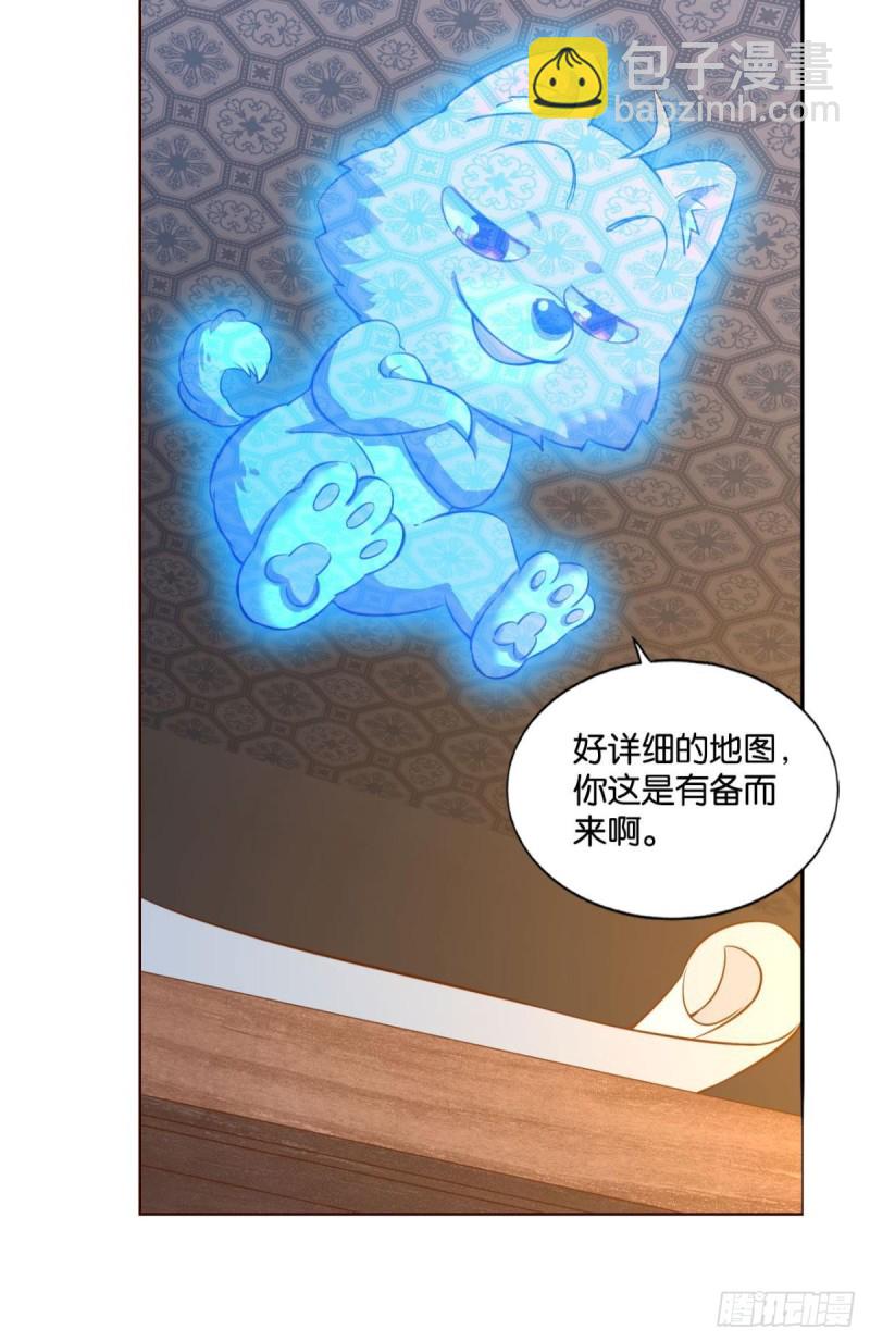仙舟入海去如梭(1/2)-第145话