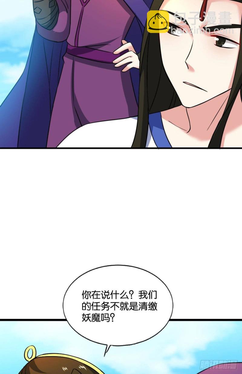 被一招秒了，有什么好说的(1/2)-第147话